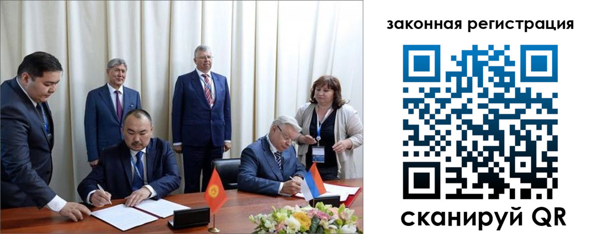 временная регистрация купить в Сосновом Бору